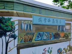 -三亚西岛海洋文化旅游区