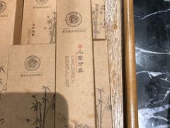 -天目湖御水温泉·度假酒店