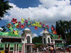 -沙河粉村·国家非遗传承(云台店)