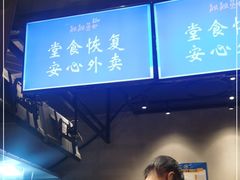 -靓靓蒸虾·头牌蒸虾(南山桂庙店)