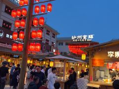 -沙州食驿·非遗小吃夜市