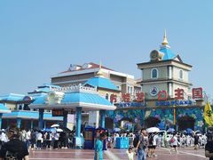 -青岛方特梦幻王国