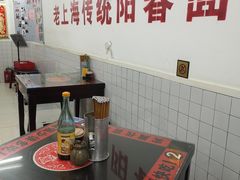 -逸桂禾面馆