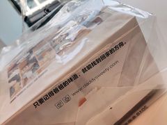 -爸爸糖吐司面包(大连高新锦辉商场店)