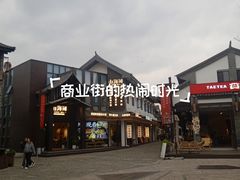 -云南民族村