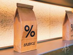 -% Arabica阿拉比卡咖啡(武康路店)