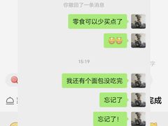 -B&C黄油与面包·法式古堡面包坊(新天地店)