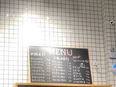 -ICEPOPO MILK(玉兰店)