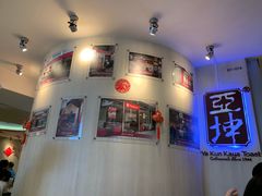 -亚坤(新达城广场B1店)