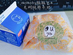 -OUR Bakery(中海环宇荟店)