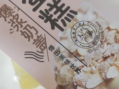 -糕小爱动物奶油生日蛋糕定制(晋江万达店)
