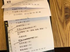 -Sushi Love 创意寿司(丽影广场店)