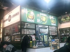 门面-阿金大白·上海菜馆(新天地店)