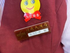 -顺风酒店(长寿路店)