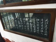 -东坡赤壁风景名胜区