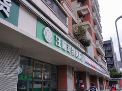 -汪喵宠物医院·骨科心脏影像·犬猫急重症ICU诊疗中心(成华分院)