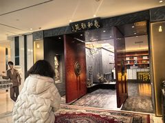 -羲和雅苑•北京烤鸭(平安国际金融中心店)