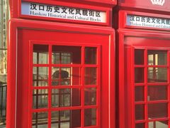 -黎黄陂路街头博物馆