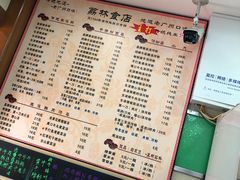 菜单-荔林食店(西华路店)