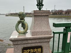 -青山刚昌故乡馆