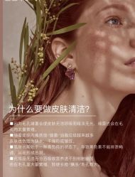 -茜茜美妍堂·华熙生物·甜朵体验中心