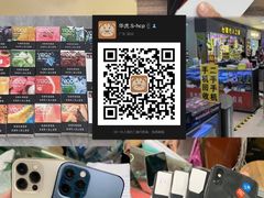 -赛格电子市场(华强北路店)