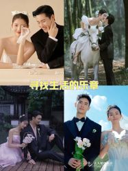 -第一夫人婚纱摄影(南京店)