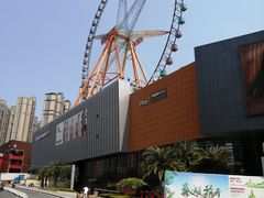 -石狮世茂摩天城摩天轮