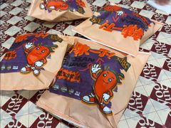 -老三样·旧食新味(船山路店)