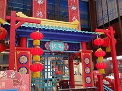 -秦淮礼物(贡院街店)