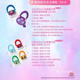 奈雪的茶之美少女战士带着优惠来了