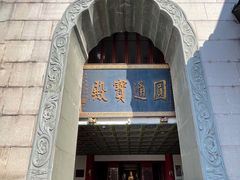 -上海东林寺(金山区)