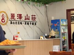-丽泽山庄·生态怀柔菜·虹鳟鱼(红螺寺店)