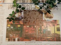 -北京湖广会馆