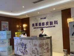 -厦门美莱整形美容医院