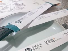 -姑姑宴(富力广场店)