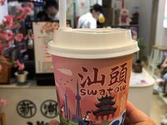 -一杯潮茶·专注潮汕茶饮(十二中创始店)