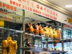 -丽的面家(多宝路店)