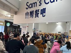 -山姆会员商店(杨桥西路店)