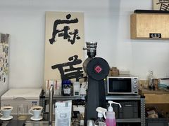 -麻雀咖啡SPARROW COFFEE(十全街店)
