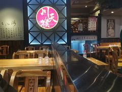 -川天喉重庆江湖菜