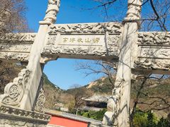 -青岛崂山太清宫