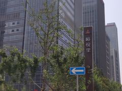 -峪悦里(汉峪金融商务中心店)