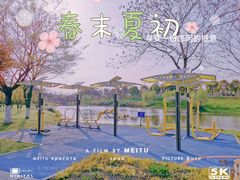 -贡湖湾湿地公园