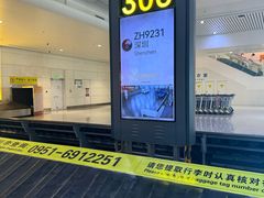 -银川河东国际机场