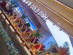 -九寸花汀(摩天活力城店)
