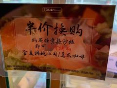 -TOUCH泰奇(南汇南门大街店)