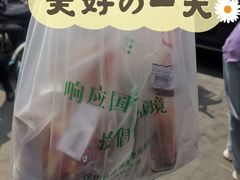 -吴山烤禽 (吴山路店)