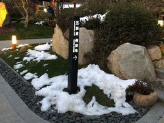 -溧阳天目湖天沐温泉