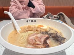 -味千拉面(南虹店)